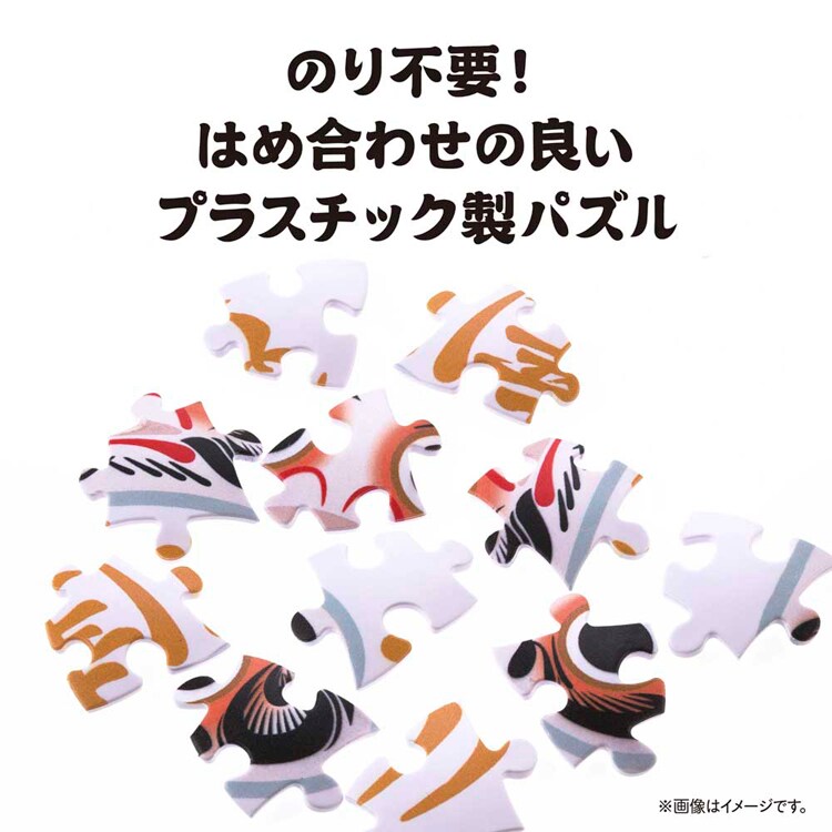 やのまん パズル 60P パズころりん白だるま 2003-516 【プラザセレクト】