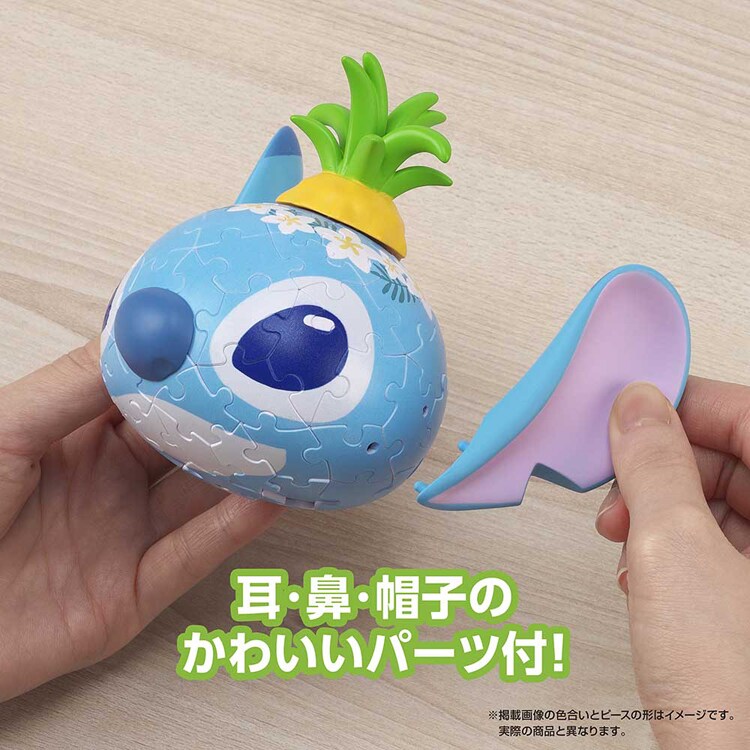 やのまん パズル 69P スティッチ／パイナップル 36647 【プラザセレクト】