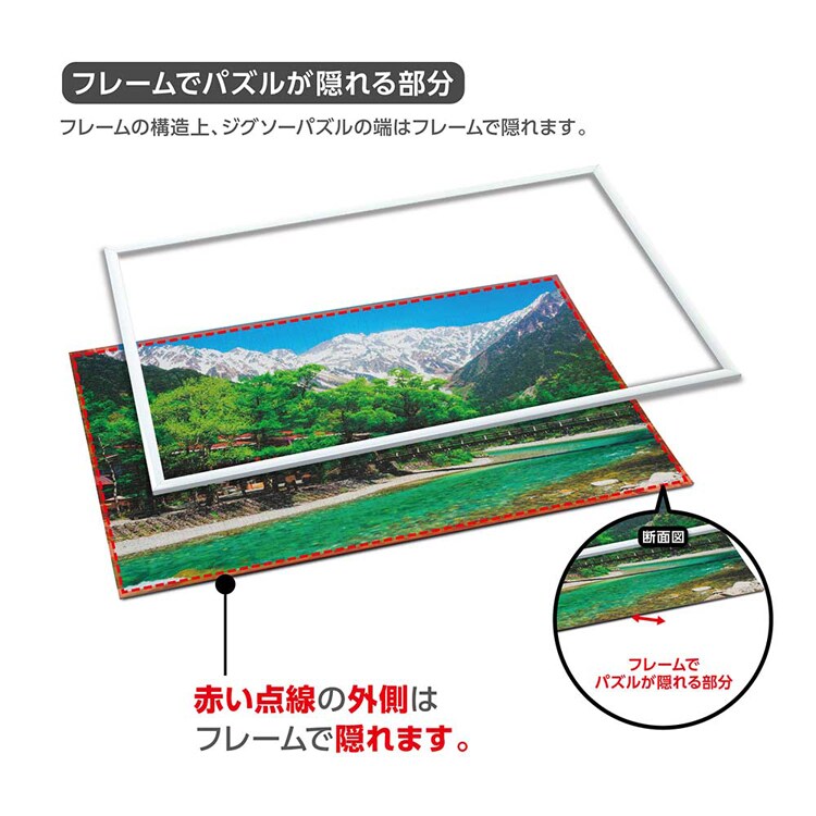 やのまん アルミ製 パズルフレーム 3 ホワイト 12000-0302 【プラザセレクト】
