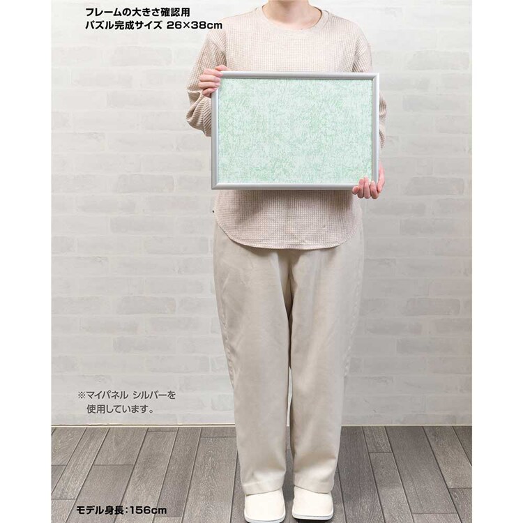 やのまん アルミ製 パズルフレーム 3 ブラック 12000-0303 【プラザセレクト】