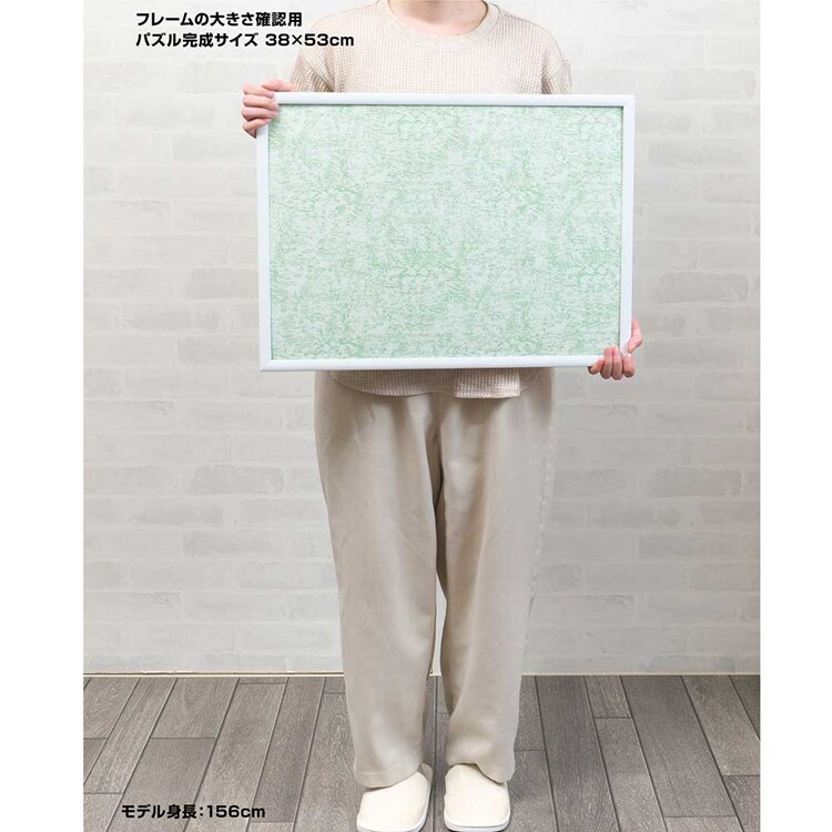 やのまん アルミ製 パズルフレーム 5‐B ホワイト 12000-0502 【プラザセレクト】