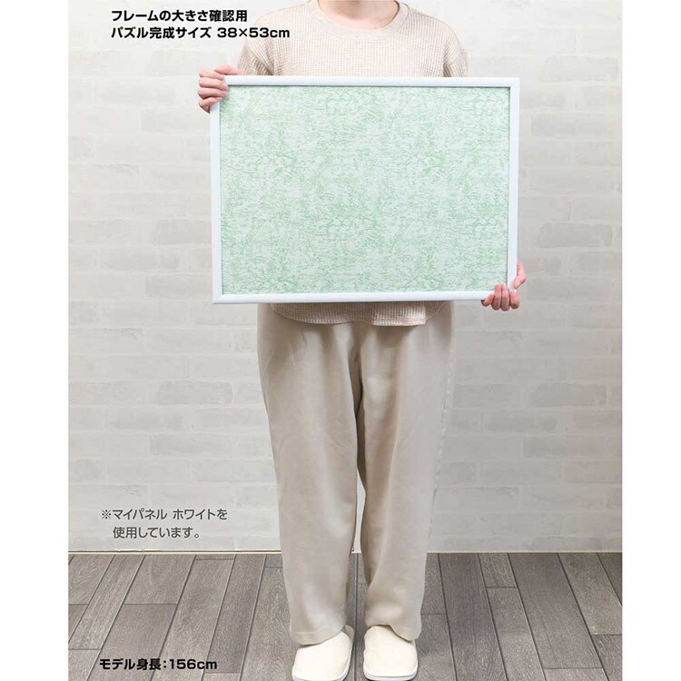 やのまん アルミ製 パズルフレーム 5‐B ブラック 12000-0503 【プラザセレクト】