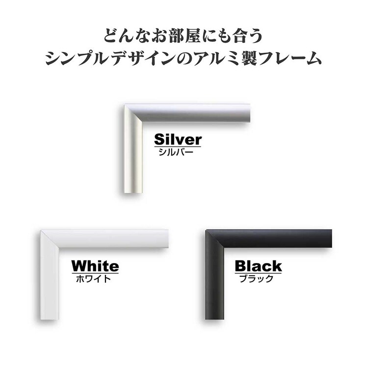 やのまん アルミ製 パズルフレーム 10 ブラック 12000-1003 【プラザセレクト】