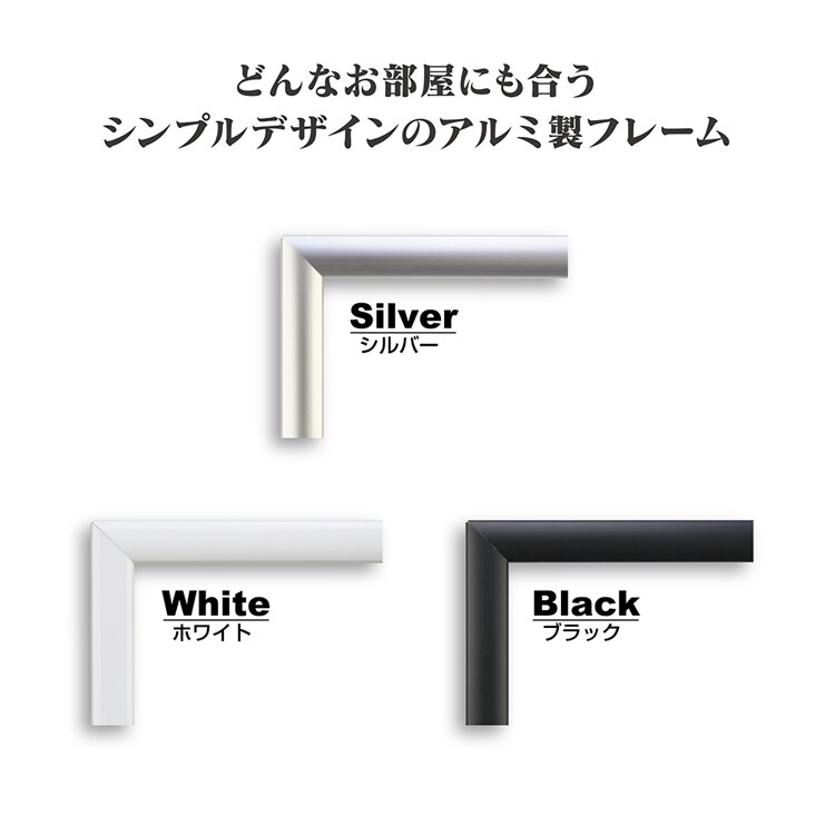 やのまん アルミ製 パズルフレーム 10‐T ブラック 12010-1003 【プラザセレクト】