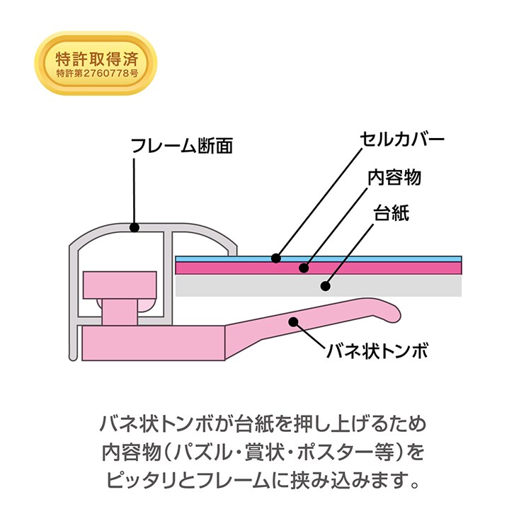 やのまん アルミ製 パズルフレーム 10‐T ブラック 12010-1003 【プラザセレクト】