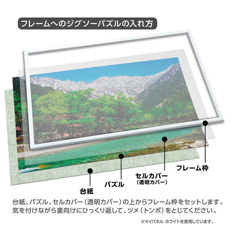 やのまん アルミ製 パズルフレーム 10‐T ブラック 12010-1003 【プラザセレクト】