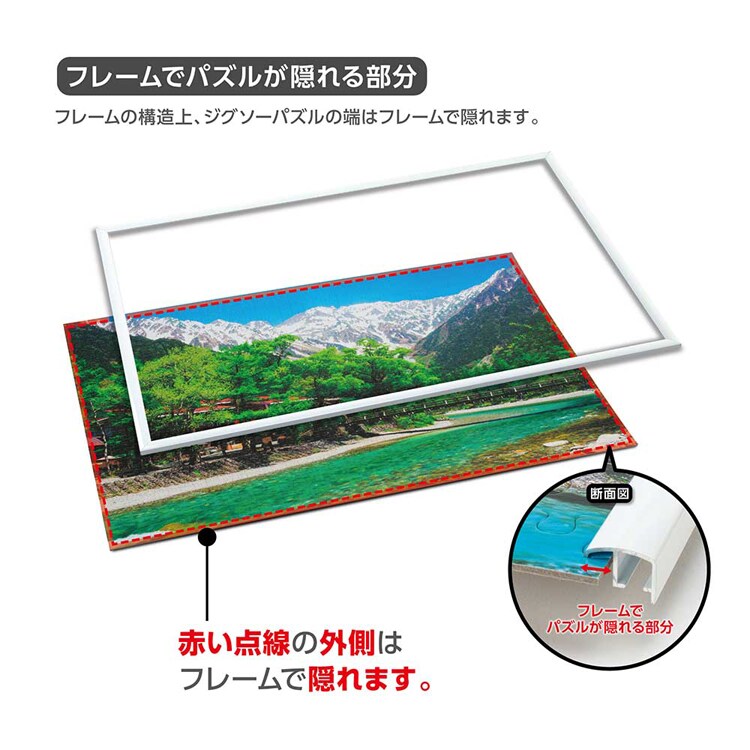 やのまん アルミ製 パズルフレーム 3‐TB ホワイト 12011-0302 【プラザセレクト】