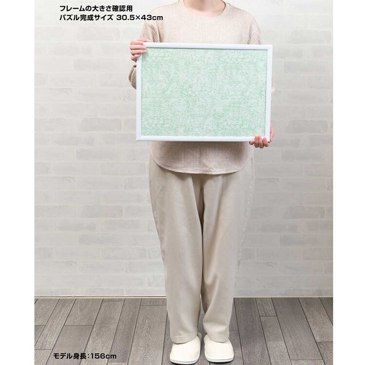 やのまん アルミ製 パズルフレーム 3‐TB ホワイト 12011-0302 【プラザセレクト】