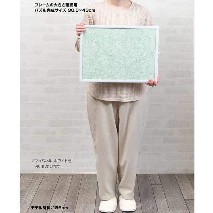 やのまん アルミ製 パズルフレーム 3‐TB ブラック 12011-0303 【プラザセレクト】