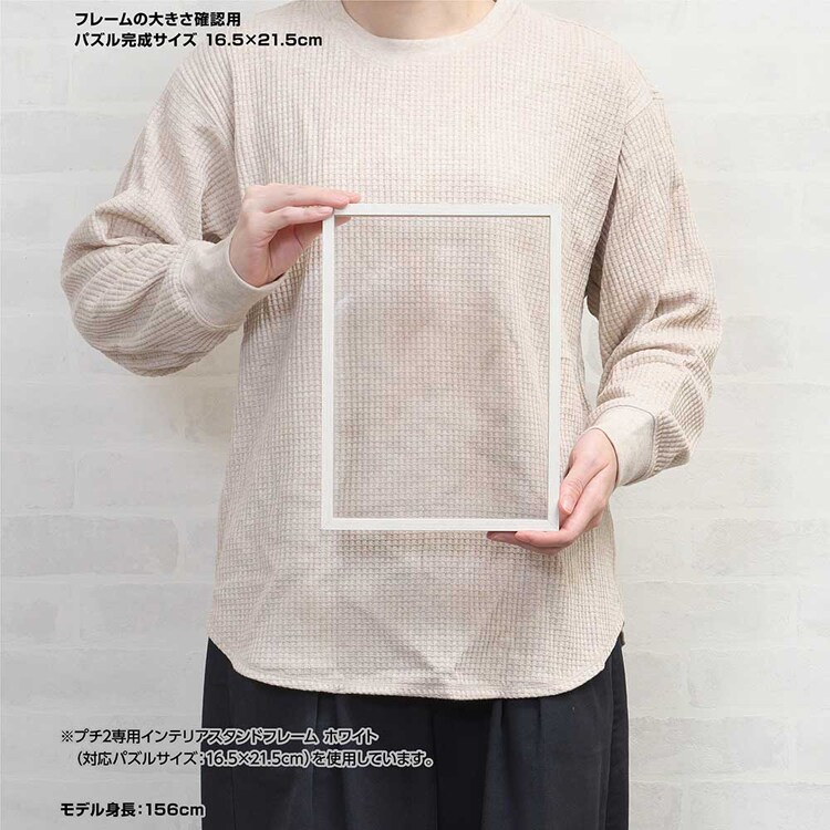 やのまん プチ2パズル用フレーム ブラウン 15063-9006 【プラザセレクト】