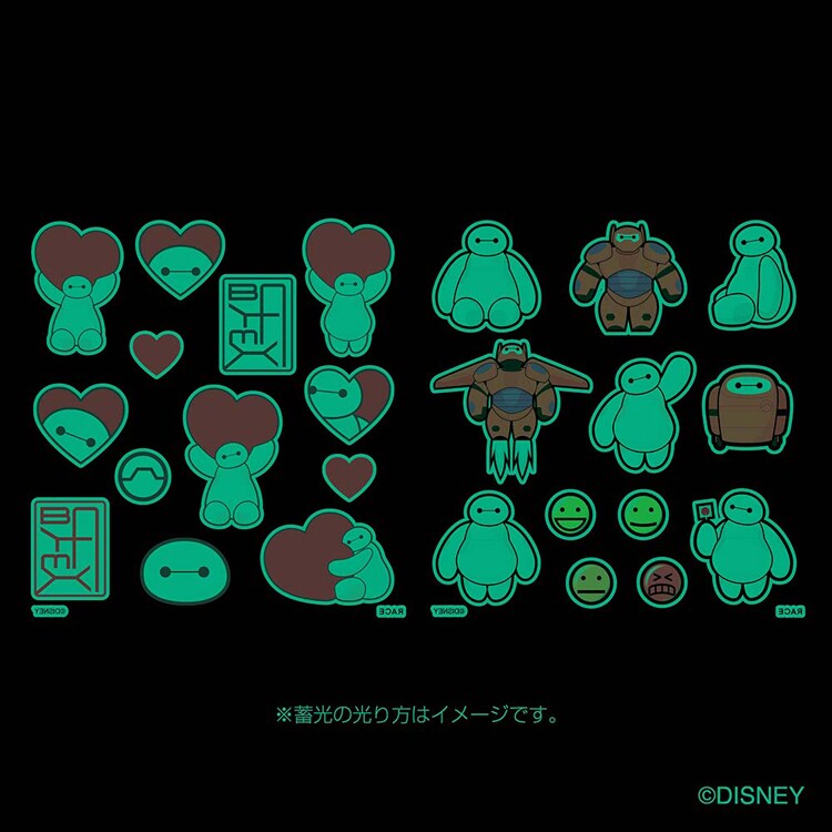 レイス シークレットマジック 暗やみで光るボディシール(水転写)/ベイマックス 910015 【プラザセレクト】