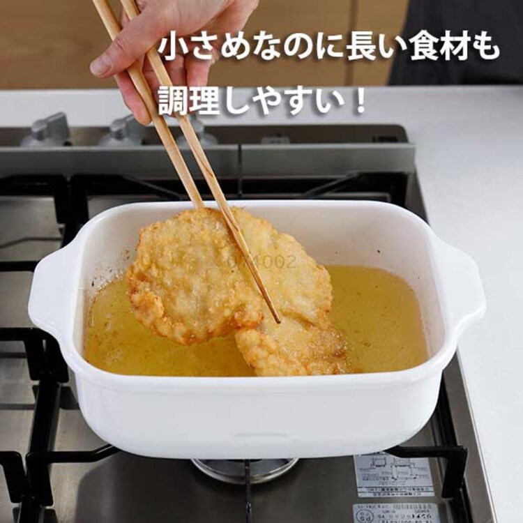 富士ホーロー 角型ホーロー天ぷら鍋 22cm ホワイト TP-22K.W 【プラザセレクト】