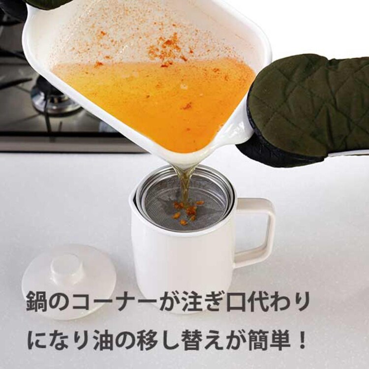 富士ホーロー 角型ホーロー天ぷら鍋 22cm ホワイト TP-22K.W 【プラザセレクト】