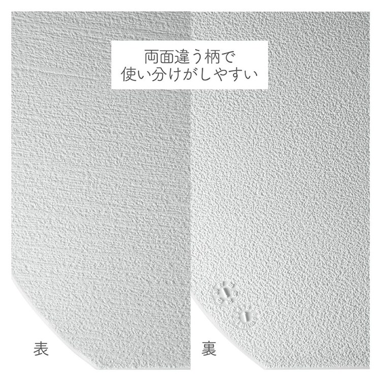 新輝合成 抗菌ミニまな板 D型 グレー 4465 【プラザセレクト】