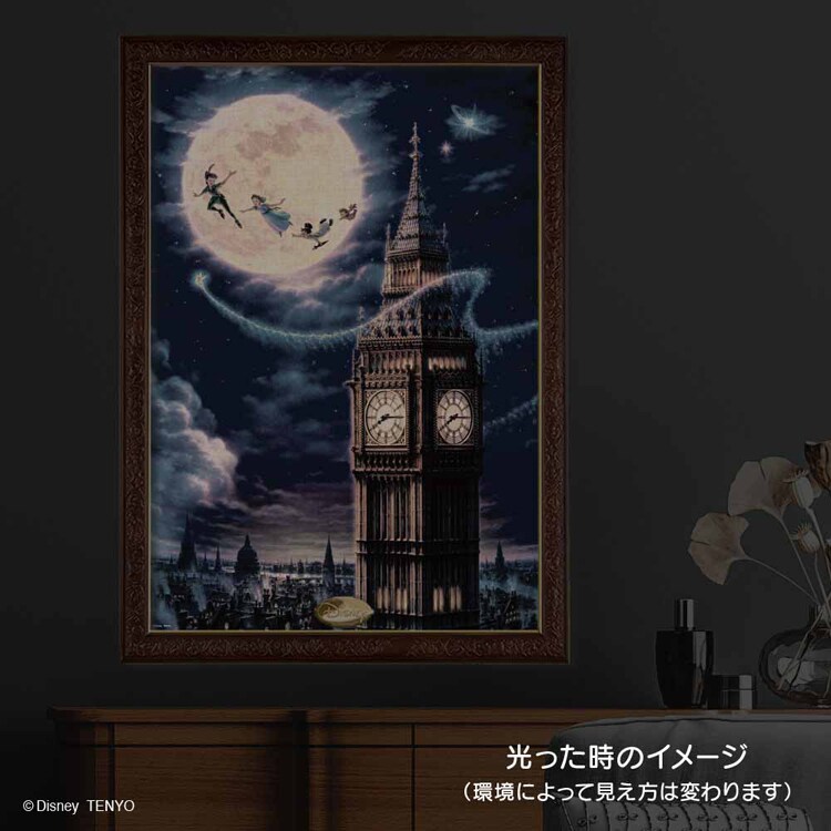 ムーンライトフライ（ピーター・パン） D-1000-094 【プラザセレクト】