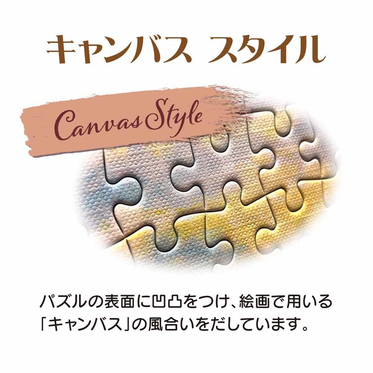 夕景に偲ぶ（ベイマックス） D-1000-879 【プラザセレクト】