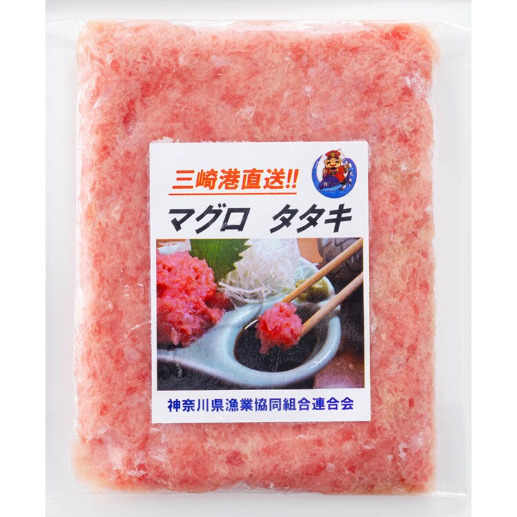 【倉庫登録】神奈川県漁連三崎港 まぐろ3点セット 【時間指定不可】【代引不可】【同梱不可】【プラザセレクト】