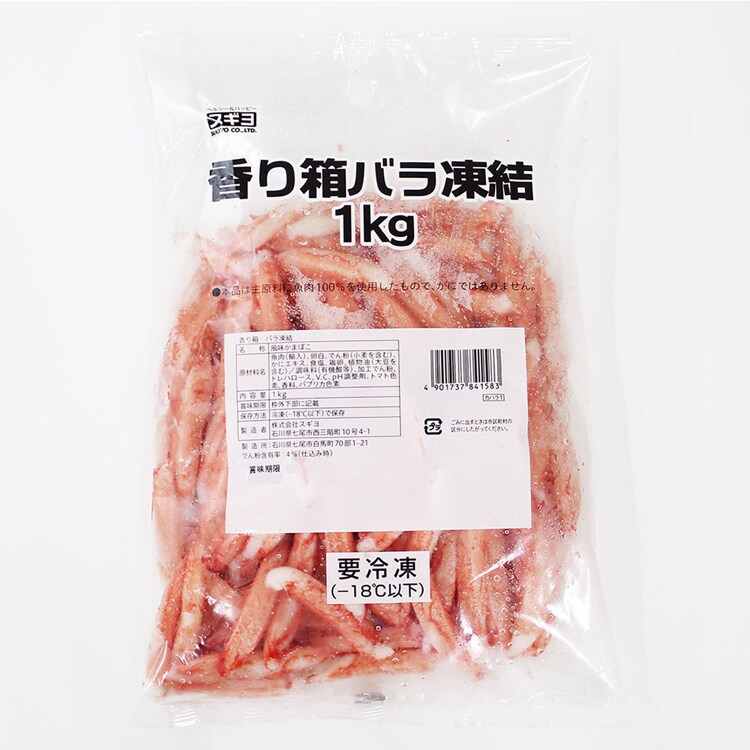 【倉庫登録】スギヨ 香り箱（かに風味かまぼこ） 【時間指定不可】【代引不可】【同梱不可】【プラザセレクト】