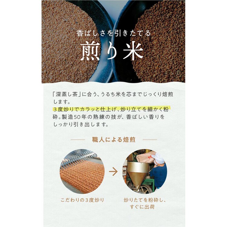 ティーライフ まるごとさんかく茶カップ用 50個入 465 【プラザセレクト】