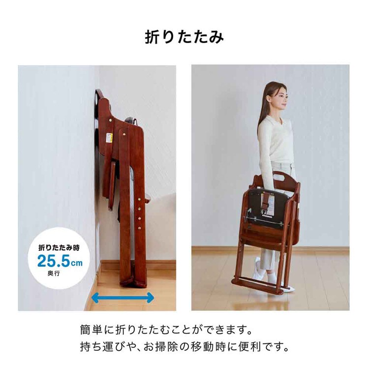 KATOJI 木製ワイドハイチェア ステップ切り替え 22418 22419