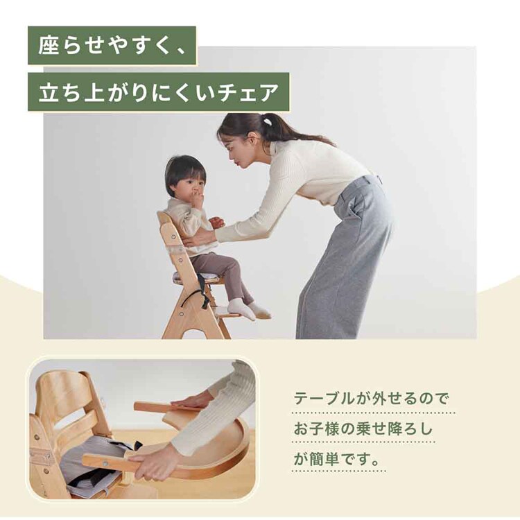 KATOJI 木製ハイチェア スワルン クッション付 22523 22524 22525