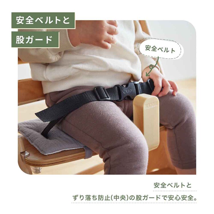 KATOJI 木製ハイチェア スワルン クッション付 22523 22524 22525
