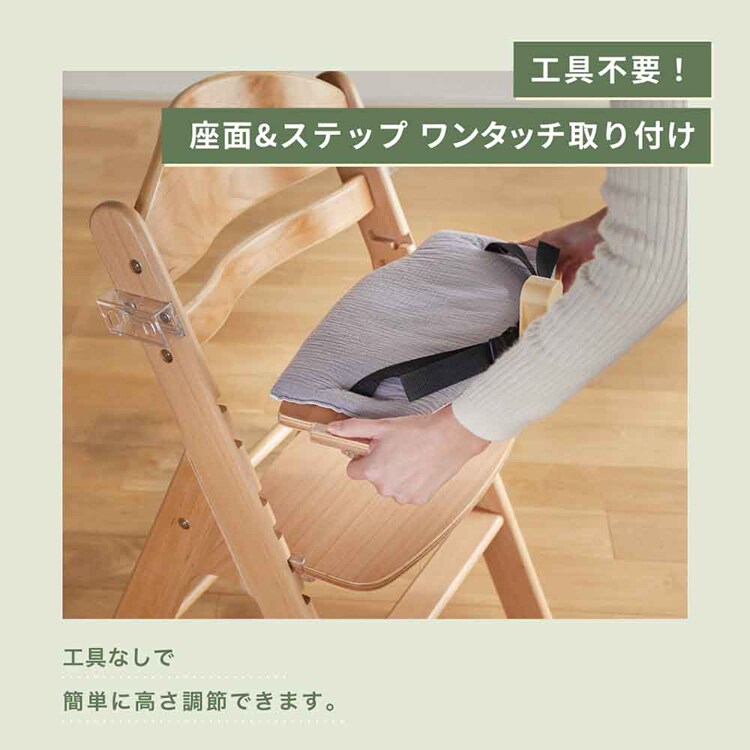 KATOJI 木製ハイチェア スワルン クッション付 22523 22524 22525
