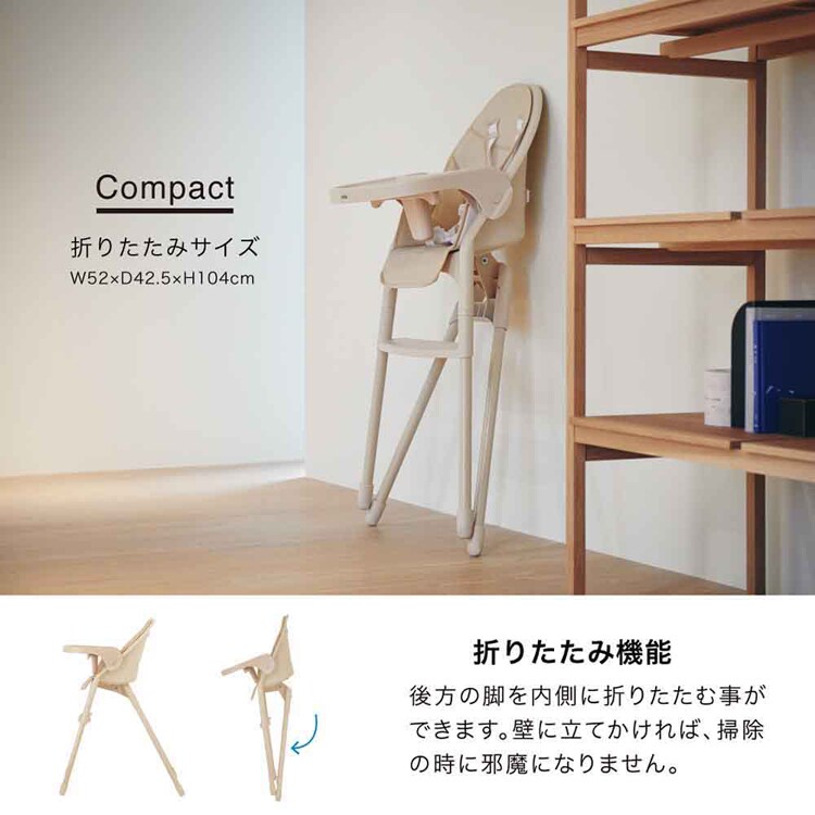 KATOJI ベビーチェア ムース 22508 22509