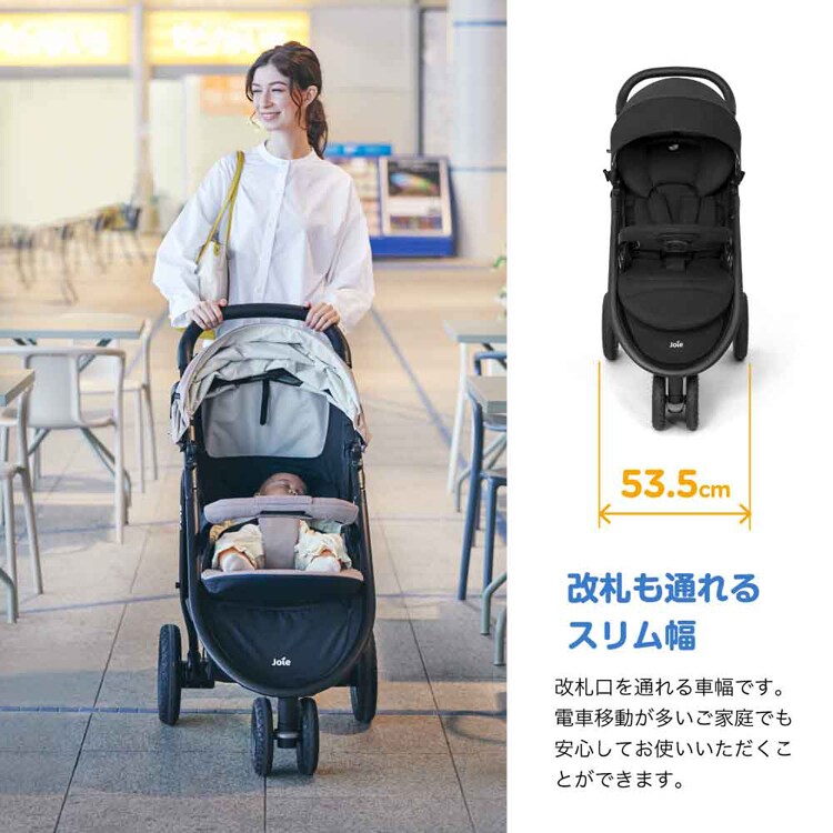 joie Joie ベビーカー ライトトラックス 3 DLX 41428 41429