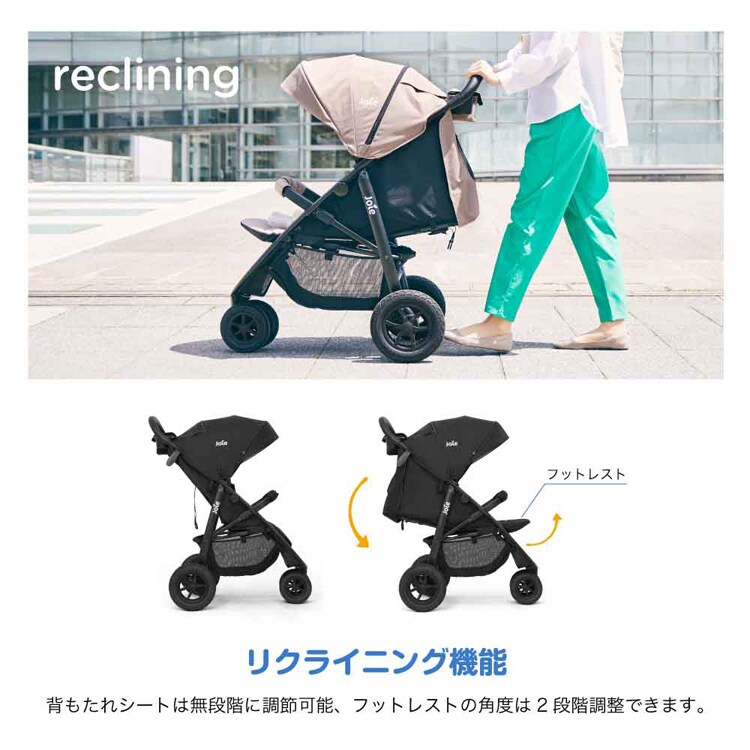 joie Joie ベビーカー ライトトラックス 3 DLX 41428 41429