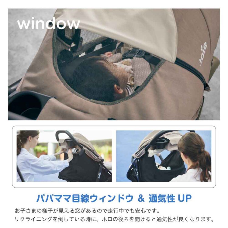 joie Joie ベビーカー ライトトラックス 3 DLX 41428 41429