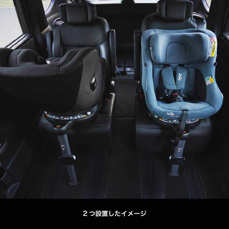 joie Joie チャイルドシート アイ・ピボット 360 38440 38441 38442
