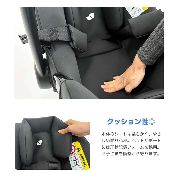 joie Joie トラベルシステム パクトプロ シェール 41538