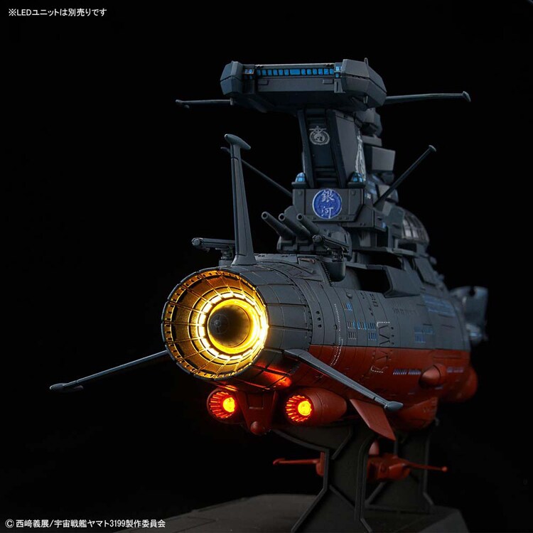 1/1000 波動実験艦 銀河 ［3199］ 720023 【プラザセレクト】