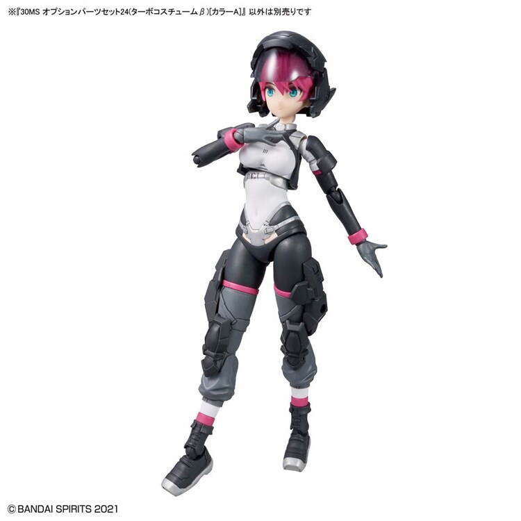 30MS オプションパーツセット24(ターボコスチューム&beta;)[カラーA] 691781 【プラザセレクト】