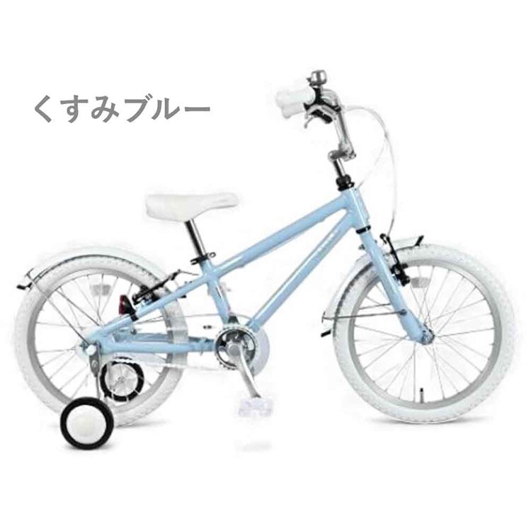 arcoba（アルコバ） 子供用自転車18インチ ABT18AR-A 【時間指定不可】【代引不可】【同梱不可】【プラザセレクト】