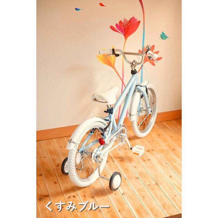 arcoba（アルコバ） 子供用自転車18インチ ABT18AR-A 【時間指定不可】【代引不可】【同梱不可】【プラザセレクト】