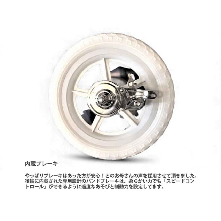 arcoba（アルコバ） 幼児向けキックバイク ABKICK12【時間指定不可】【代引不可】【同梱不可】【プラザセレクト】