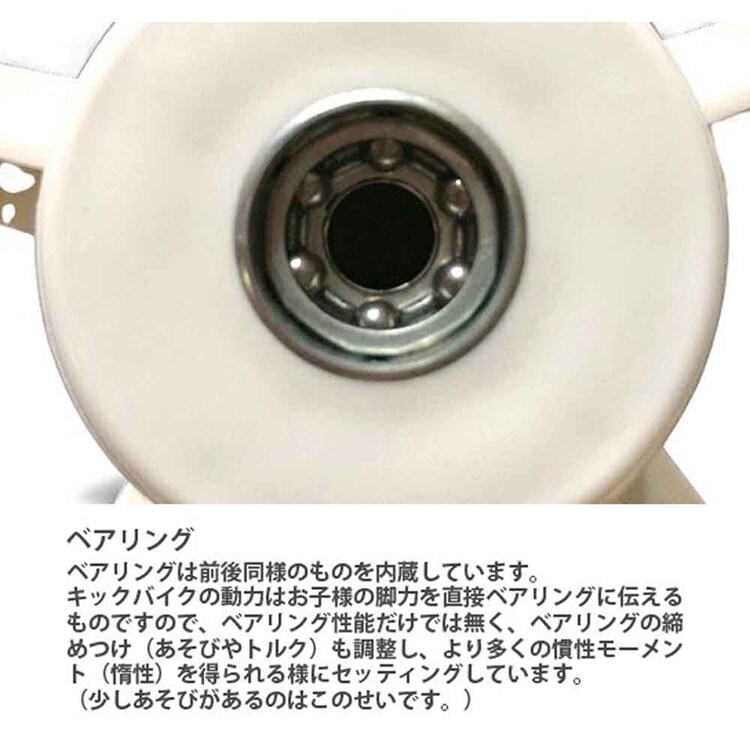 arcoba（アルコバ） 幼児向けキックバイク ABKICK12【時間指定不可】【代引不可】【同梱不可】【プラザセレクト】