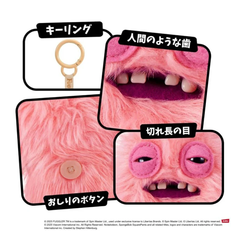 Fuggler ファグラーキーリング スポンジ・ボブシリーズ パトリック 15756B 【プラザセレクト】