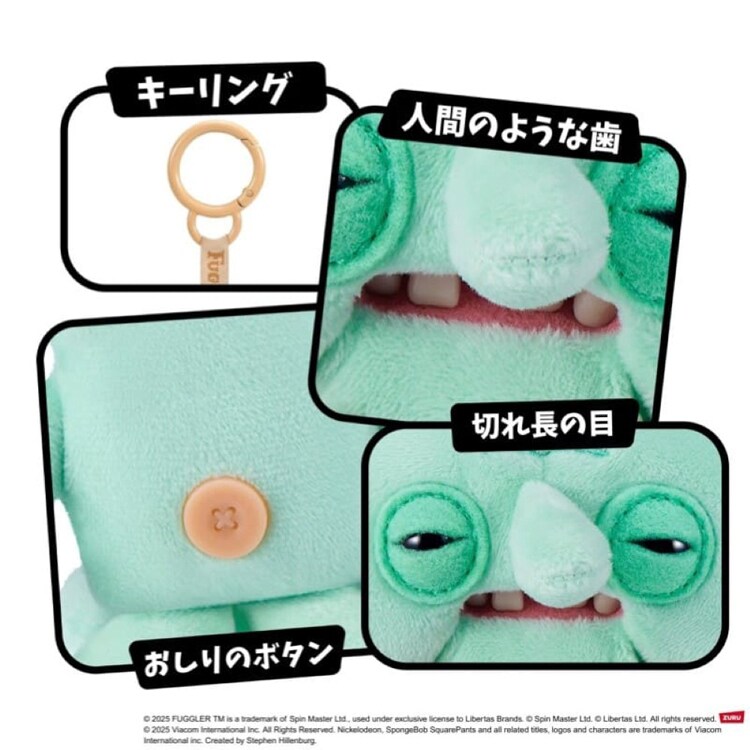Fuggler ファグラーキーリング スポンジ・ボブシリーズ イカルド 15756D 【プラザセレクト】