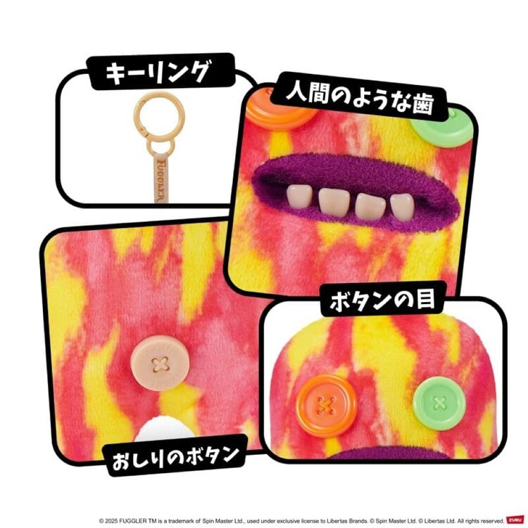 Fuggler ファグラー キーリング サスクーシュ（ラボミスフィット） 15760G 【プラザセレクト】