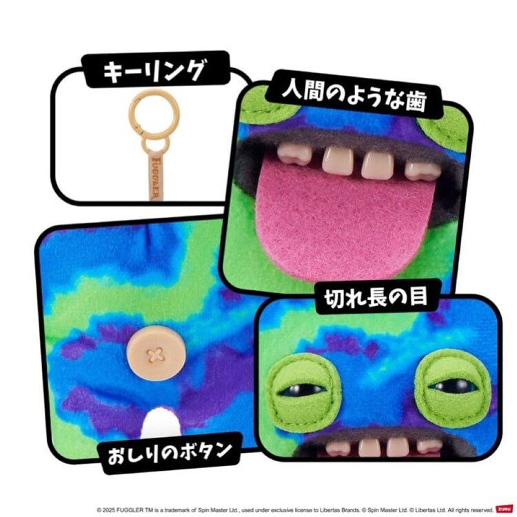 Fuggler ファグラー キーリング ベルチさん（ラボミスフィット） 15760H 【プラザセレクト】