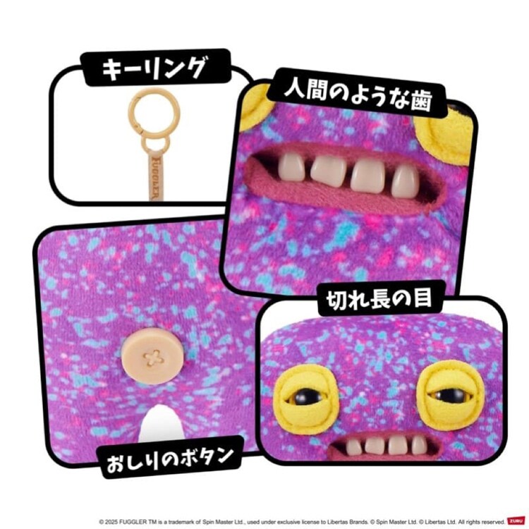 Fuggler ファグラー キーリング スクウィッジ（ラボミスフィット） 15760L 【プラザセレクト】