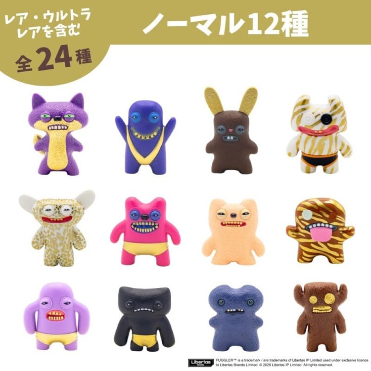 Fuggler ファグラー フィギュア ミステリーボックス（ver. 3.0） 全24種（1個入り） FG2307 【プラザセレクト】