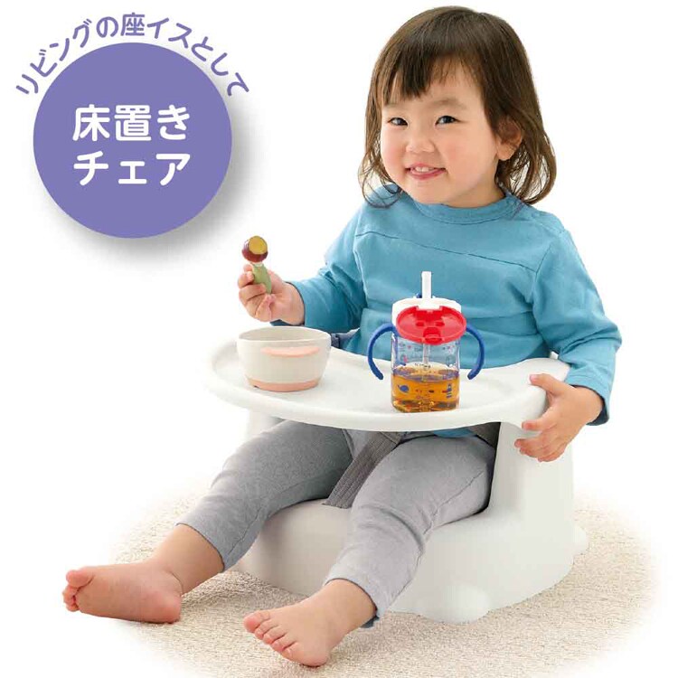 2WAYごきげんチェアKN ホワイト 120520 【プラザセレクト】