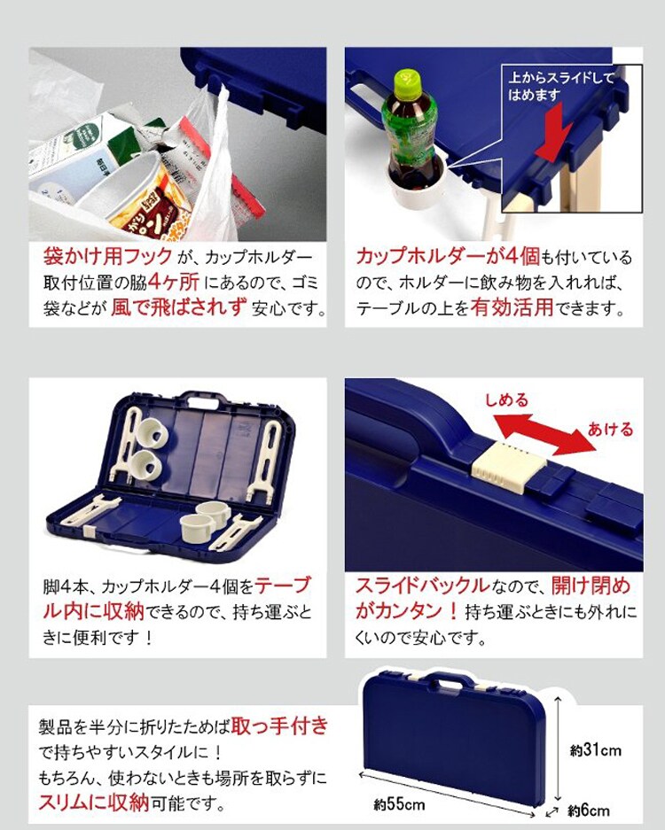 ノースイーグル バタフライ レジャーテーブル角 NE1383・NE1398・NE1384