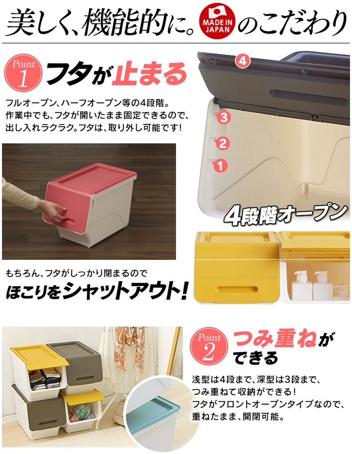 フロックスリム30 深型 クリア プラザセレクト アイリスプラザ アイリスオーヤマ公式通販サイト