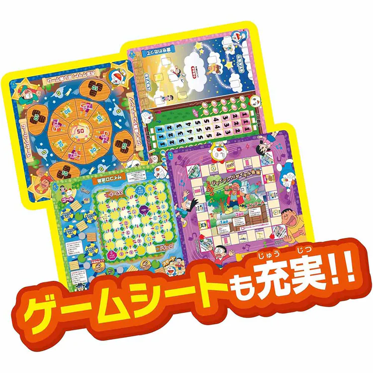 エポック社 ドラえもん みんなであそぼうよ ロイヤル50 【プラザセレクト】