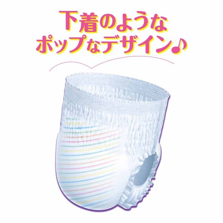 グーン スーパーBIGパンツタイプ 14枚 753859